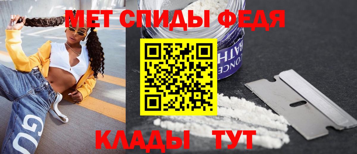Амфетамин 97% Полевской