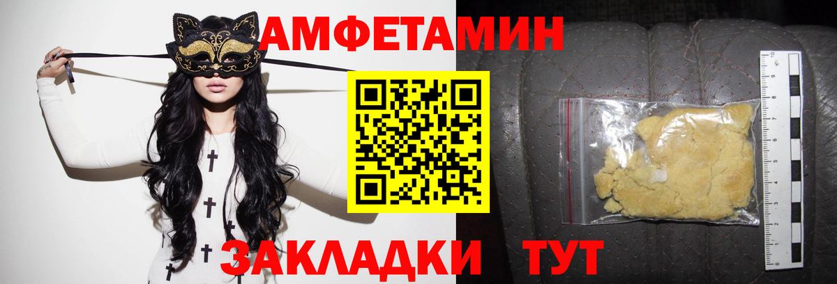 Полевской  АМФ  Вход с VPN  АМФ Розовый  АМФ 