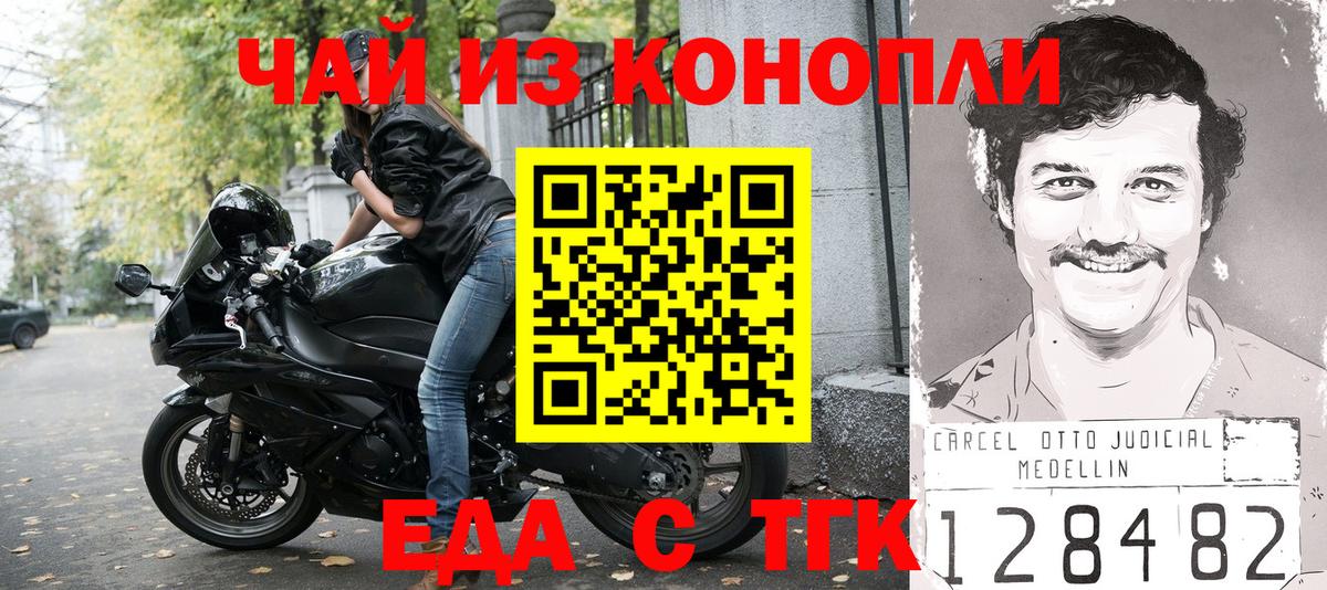 Canna-Cookies марихуана  Вход с VPN  Полевской 