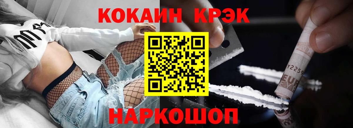 КОКАИН 98% Полевской