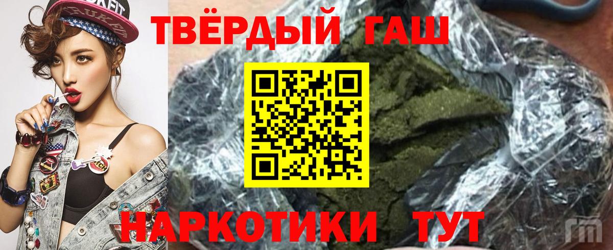 Полевской  Гашиш AMNESIA HAZE  Вход с VPN  ГАШИШ  ГАШ гашик 