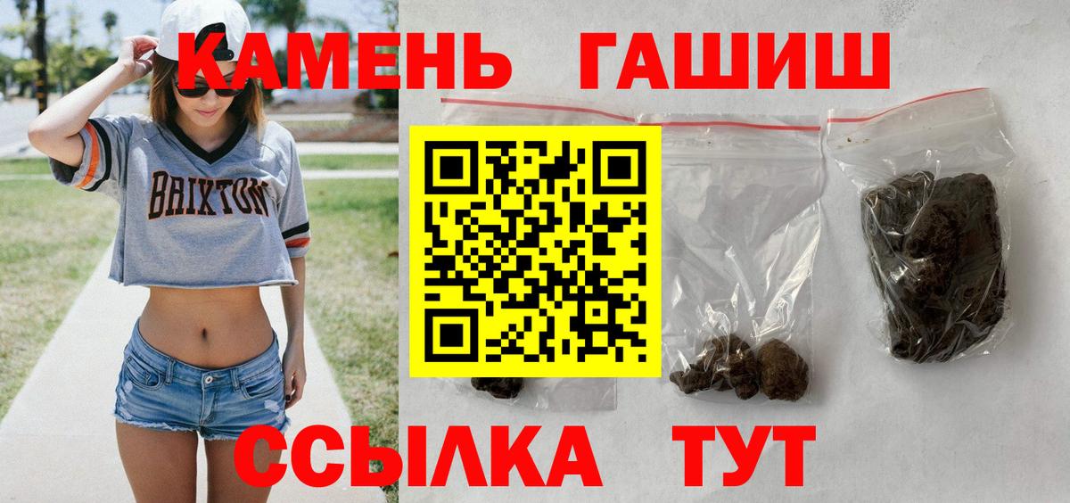 ГАШ гарик Полевской