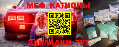 альфа пвп VHQ Ярославль