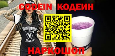 спиды Шебекино