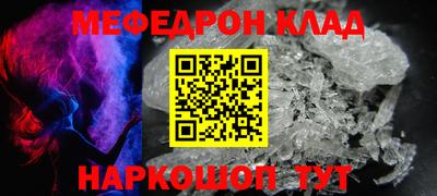 индика Шахты