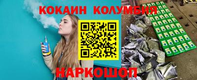 спиды Шебекино
