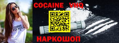 индика Шахты