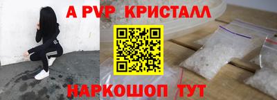 спиды Шебекино