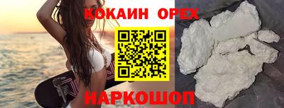 амфетамин Шелехов