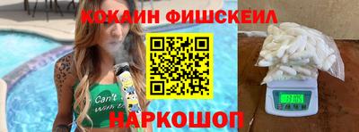 спиды Шебекино