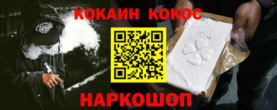 индика Шахты
