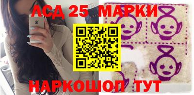 спиды Шебекино
