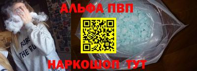 амфетамин Шелехов