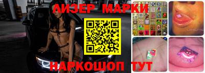 спиды Шебекино