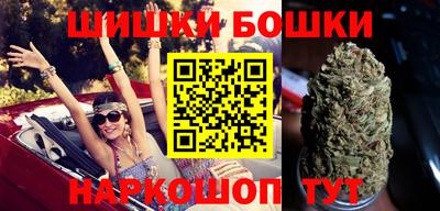 спиды Шебекино
