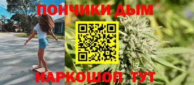 спиды Шебекино