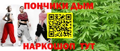 спиды Шебекино
