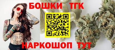 спиды Шебекино