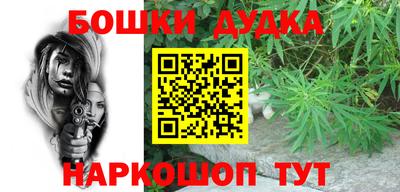амфетамин Шелехов