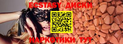 амфетамин Шелехов