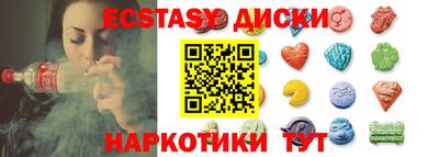 индика Шахты