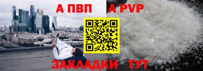 амфетамин Шелехов