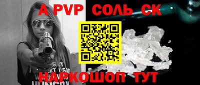 амфетамин Шелехов