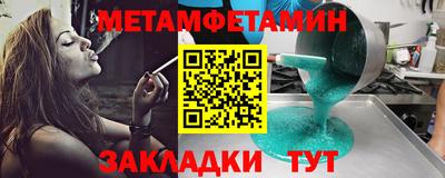 спиды Шебекино