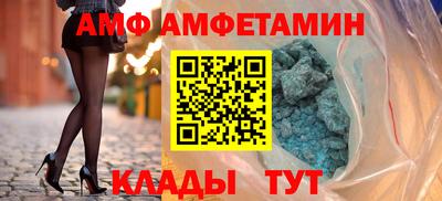 амфетамин Шелехов