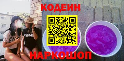 амфетамин Шелехов