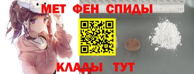 амфетамин Шелехов