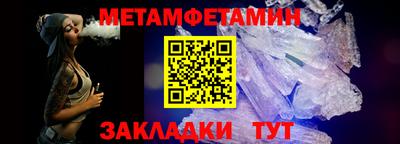 амфетамин Шелехов