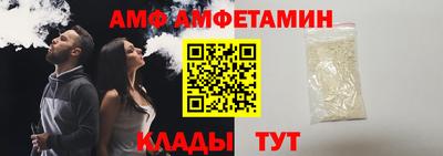 спиды Шебекино