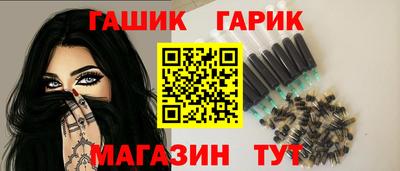 спиды Шебекино