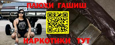 индика Шахты