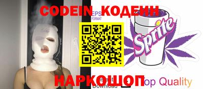 спиды Шебекино