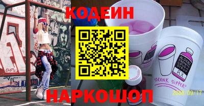 спиды Шебекино