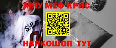 спиды Шебекино