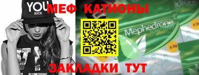 спиды Шебекино