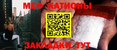 спиды Шебекино