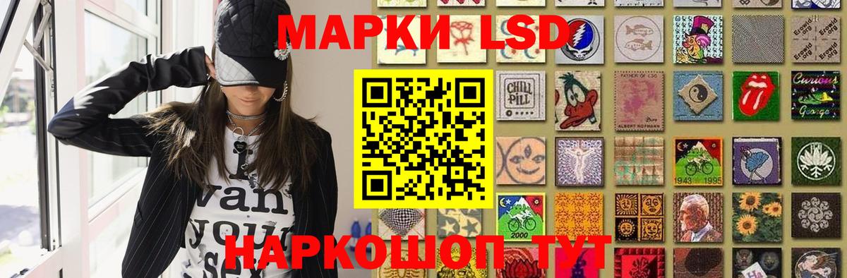 Лсд 25 экстази ecstasy  Лсд 25 экстази ecstasy  Полевской  Вход с VPN 