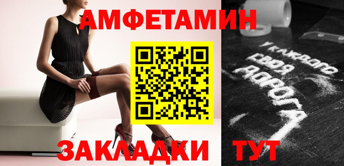 МЕТАМФЕТАМИН винт Полевской