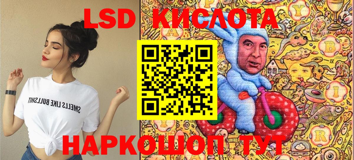 Наркотические марки  Наркотические марки 1,5мг  Полевской  Вход с VPN  Наркотические марки 1,5мг 