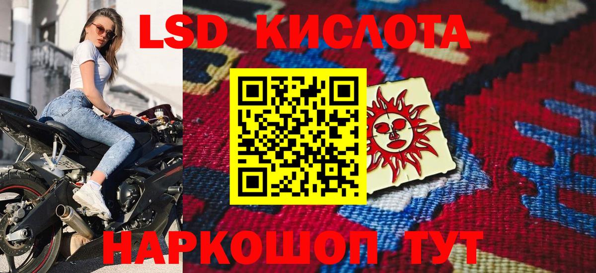 Марки 25I-NBOMe 1500мкг Полевской