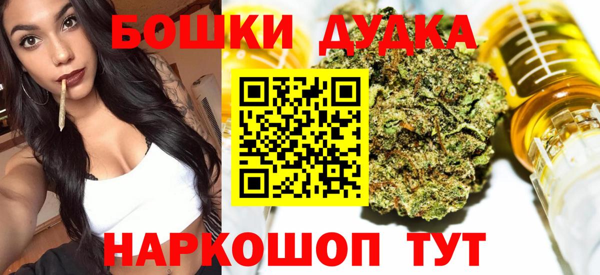 МАРИХУАНА гибрид Полевской
